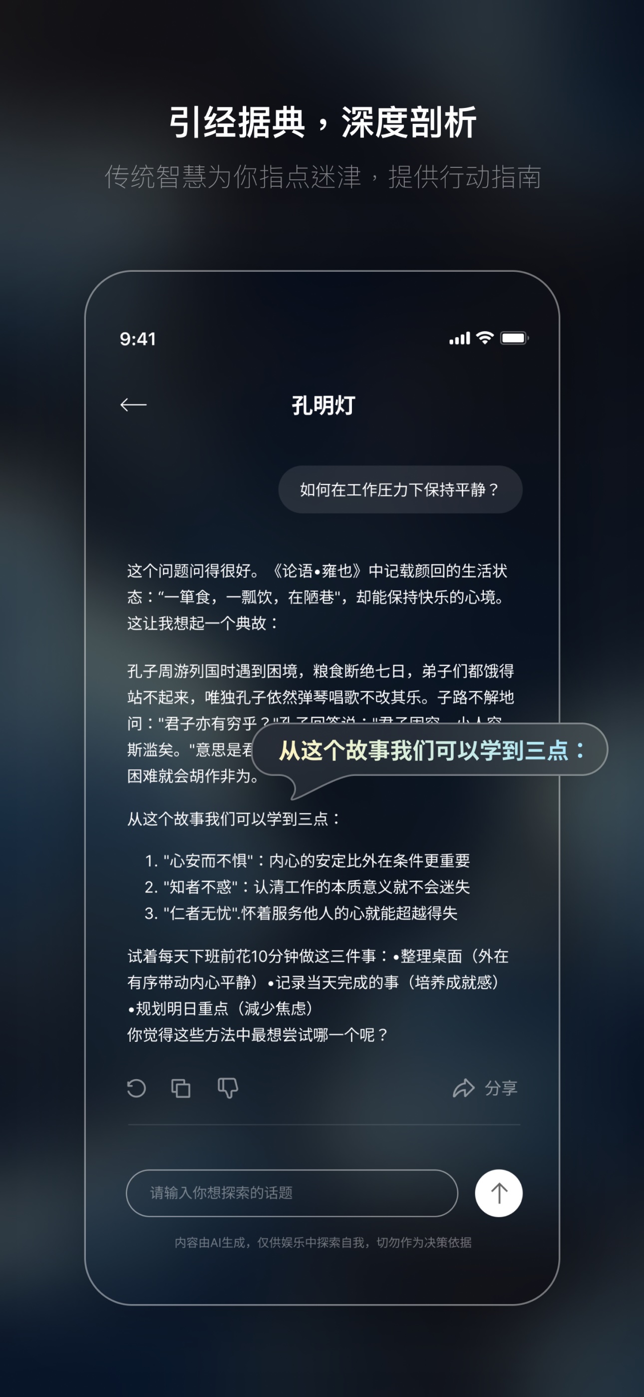 解析功能